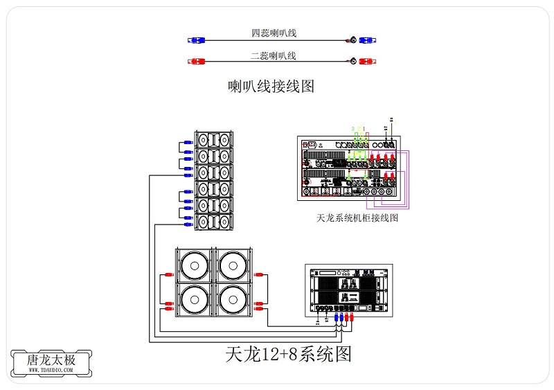 大型戶外演出音響設(shè)備哪個品牌好