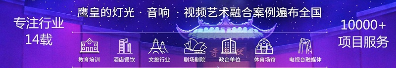 成都鷹皇科技有限公司